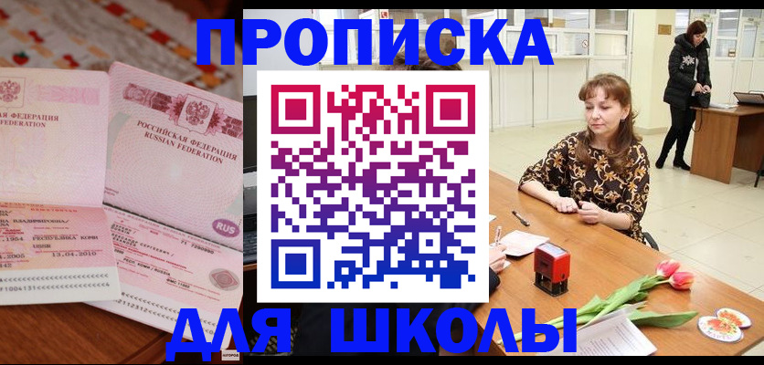 форма 3 в Россоши